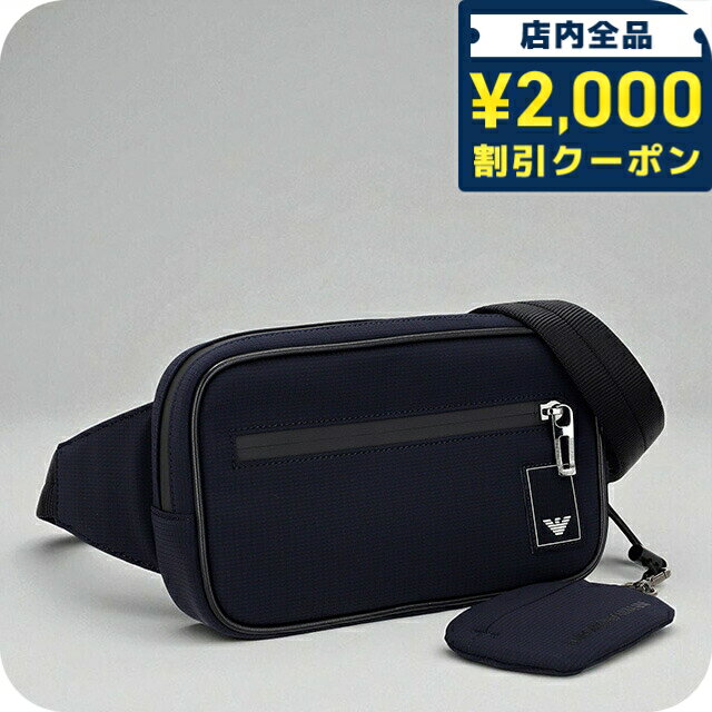 楽天市場】エンポリオアルマーニ バッグ（ボディバッグ・ウエスト