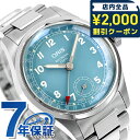 \2000円OFFクーポン&さらに+9倍★16日02時迄/ オリス ビッククラウン ポインターデイト 38mm 手巻き 腕時計 ブランド メンズ レディース O...