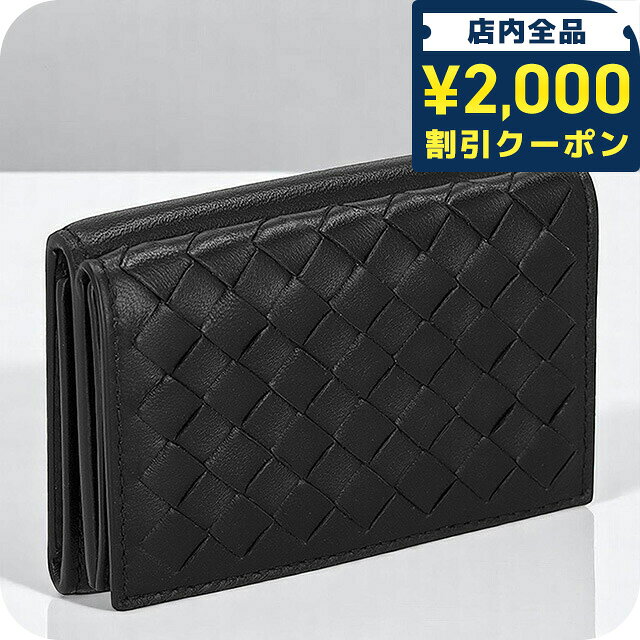 Rakuten - ＼2000円OFF+さらに9倍／ ボッテガ・ヴェネタ 三つ折り財布 メンズ ブランド BOTTEGA VENETA 515385-V3UN2 ブラック ウォレット 高級 おしゃれ プレゼント 実用的