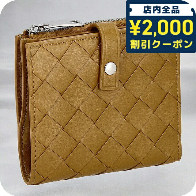＼2000円OFFクーポン+さらに9倍／ ボッテガ・ヴェネタ 二つ折り財布 レディース ブランド BOTTEGA VENETA イントレチャート レザー 600270-V48A1 ブラウン ウォレット 高級 おしゃれ プレゼント 実用的
