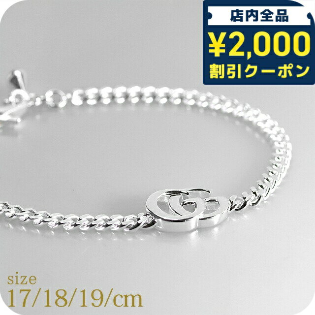 グッチ ブレスレット メンズ ブランド GUCCI ダブルG チェーン シルバー アクセサリー 選べるモデル 50120