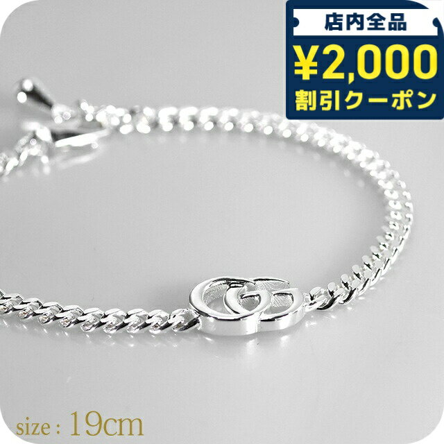 Rakuten - ＼2000円OFF+さらに9倍／ グッチ ブレスレット メンズ ブランド GUCCI ダブルG チェーン 814917-J8400-8106-19 シルバー アクセサリー