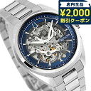 \2000円OFFクーポン&さらに+9倍/ 【トートバック付】 ブローバ クラシック サーベイヤー 自動巻き 腕時計 ブランド メンズ オープンハート BULOVA 96A292 アナログ ブルー おしゃれ 防水 プレゼント 男性 実用的