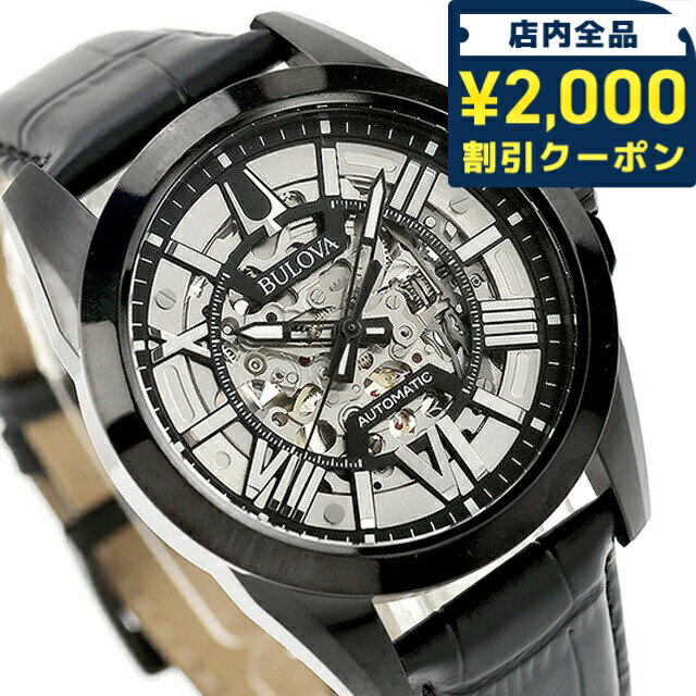 稼働品 BULOVA ブローバ 腕時計 手巻き 黒文字盤 2針 スイス製 楽天市場】ブローバ 手巻きの通販