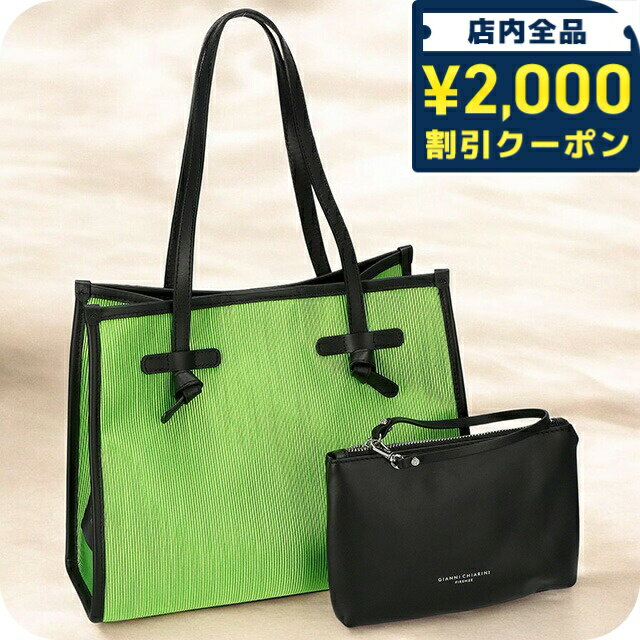 Rakuten - ＼2000円OFFクーポン+さらに9倍／ ジャンニキアリーニ トートバッグ レディース ブランド GIANNI CHIARINI BS 6849 VTMN グリーン 軽量 手提げ 高級 おしゃれ プレゼント 女性 実用的 かわいい 20720