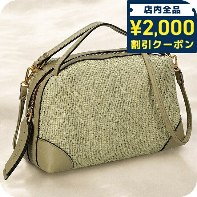 Rakuten - ジャンニキアリーニ ハンドバッグ レディース ブランド GIANNI CHIARINI BS 8648 BRD グリーン 軽量 小さめ 手提げ 高級 おしゃれ プレゼント 女性 実用的 かわいい