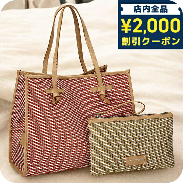 Rakuten - ジャンニキアリーニ トートバッグ レディース ブランド GIANNI CHIARINI BS 9000 SUNFLW レッド 軽量 手提げ 高級 おしゃれ プレゼント 女性 実用的 かわいい