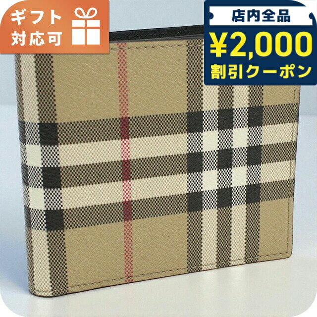 Rakuten - ＼2000円OFF+さらに9倍／ バーバリー 二折財布小銭入付き メンズ ブランド BURBERRY 8084169 ARCHIVE BEIGE 財布