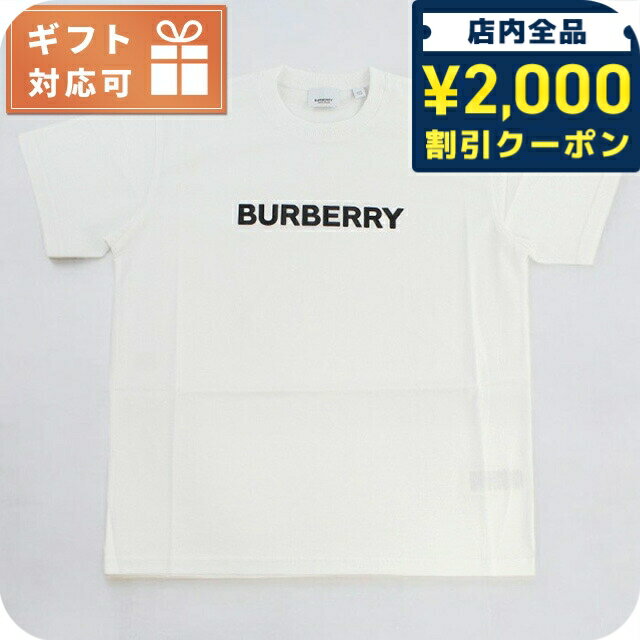 Rakuten - ＼2000円OFF+さらに9倍／ バーバリー Tシャツ メンズ ブランド BURBERRY ポルトガル 8084234 WHITE ホワイト系 ウェア 選べるモデル