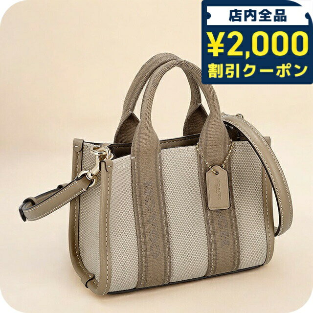 コーチ 2WAY ショルダーバッグ トート キャンバス 総柄 茶 ベージュ COACH（コーチ） トートバッグ 2way ショルダー レディース PVC