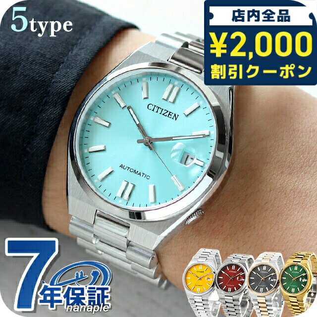 ��2000��OFF�����ݥ�+�����9�ܡ� �������� ���쥯����� �ᥫ�˥��� ��ư���� �ӻ��� �֥��� ��� ��ǥ����� CITIZEN COLLECTIO...