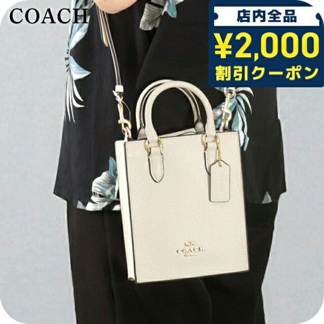 楽天市場】コーチ ショルダーバッグ 斜めがけ（横幅10 ～ 14.9cm）の通販