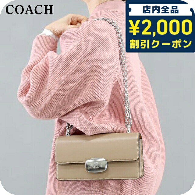 COACH - コーチ ショルダーバッグ メッセンジャーバッグ 2way ハンドバッグ レディース アウトレット ブランド COACH CP008 SV TP トープ ベージュ 斜めがけ 高級 おしゃれ プレゼント 女性 実用的 かわいい 27810