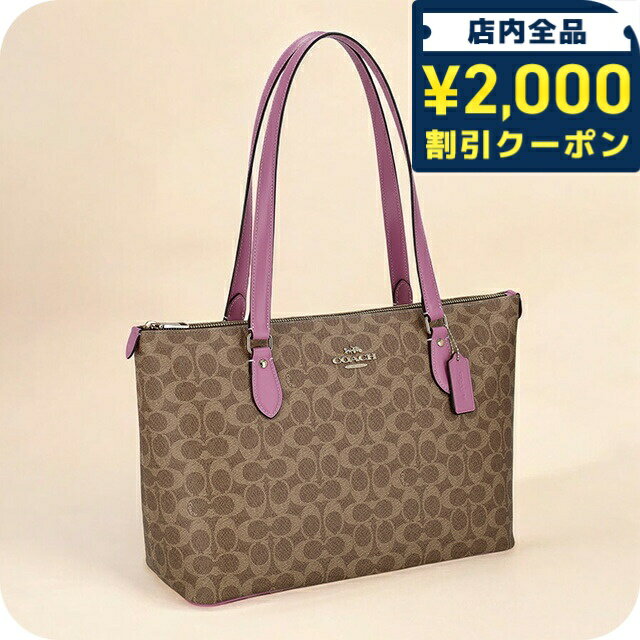 楽天市場】コーチ トートバッグ ピンク(柄総柄)の通販 楽天市場】コーチ トートバッグ ピンク(柄総柄)の通販