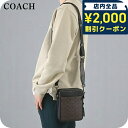 \2000円OFFクーポン★さらに+9倍/ コーチ ショルダーバッグ メンズ ブランド COACH シグネチャー CW388 QBXAM 1 ブラウン/ブラック(4)