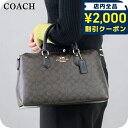\2000円OFFクーポン&さらに+9倍/ コーチ ハンドバッグ レディース ブランド COACH CW422 ブラウン/ブラック 軽量 小さめ 手提げ 高級 ...