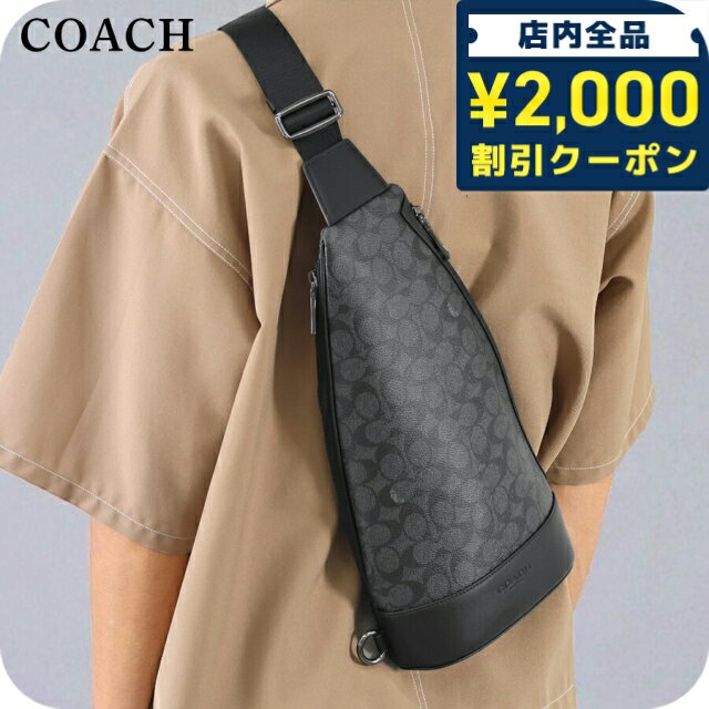 楽天市場】コーチ ショルダーバッグ 斜めがけ（ボディバッグ・ウエスト