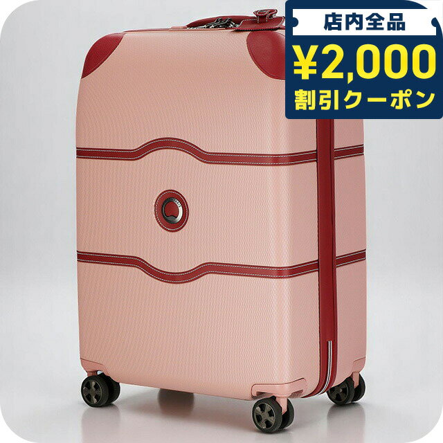 ＼2000円OFF+さらに9倍／ デルセー キャリーケース メンズ レディース ブランド DELSEY 00167681009 ライトピンク