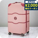 \2000円OFFクーポン+さらに9倍/ デルセー キャリーケース レディース ブランド DELSEY 00167681809 ライトピンク