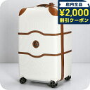 \2000円OFFクーポン+さらに9倍/ デルセー キャリーケース メンズ レディース ブランド DELSEY 00167681815 ホワイト