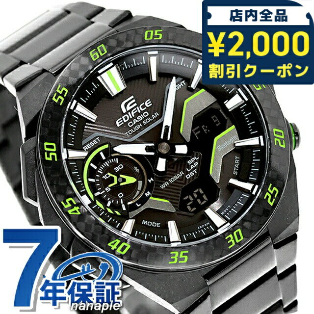 \2000円OFFクーポン&さらに+9倍/ エディフィス EDIFICE ソーラー ECB-2200RC-1A3 ウィンドフロー Bluetooth 海外モデル メンズ 腕時計 ブランド カシオ casio アナデジ ブラック 黒 おしゃれ 防水 文字盤 大きい プレゼント 男性 実用的