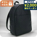 \2000円OFFクーポン&さらに+9倍/ エンポリオ・アルマーニ リュック メンズ ブランド EMPORIO ARMANI レザー ブルガリア Y4O449 ...