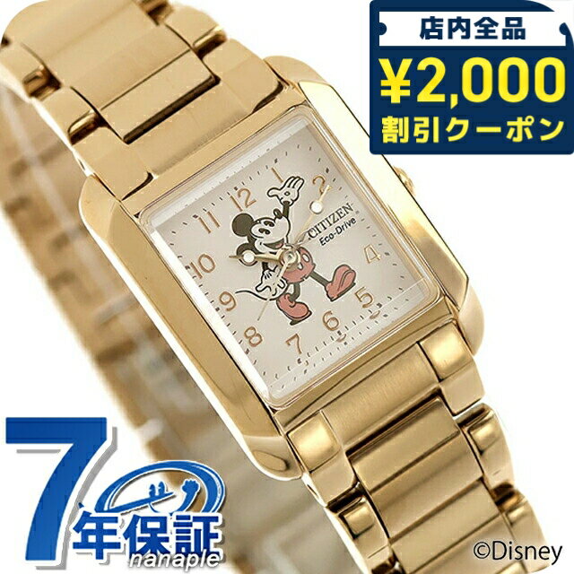 楽天市場】ミッキーマウス 生誕80周年（腕時計）の通販