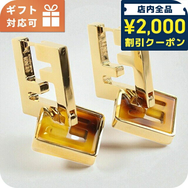 ��2000��OFF�����ݥ�+�����9�ܡ� �ե���ǥ� �ԥ��� ��ǥ����� �֥��� FENDI 8AK206 ������� ���������꡼