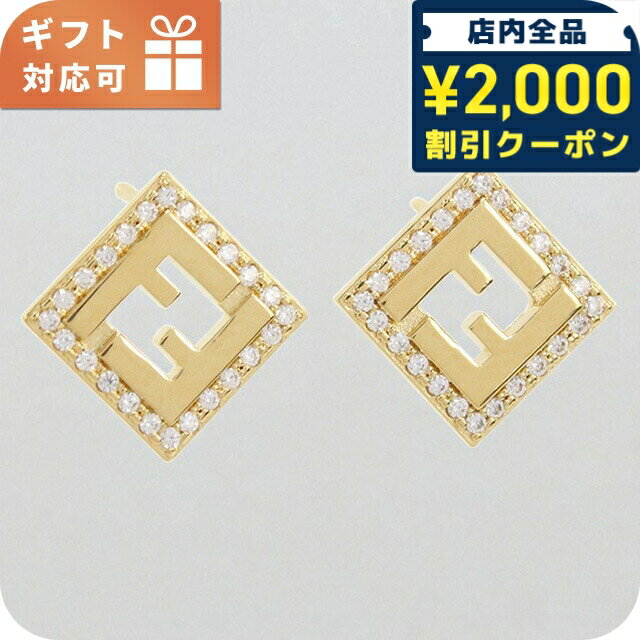 ��2000��OFF�����ݥ�+�����9�ܡ� �ե���ǥ� �ԥ��� ��ǥ����� �֥��� FENDI 8AK916 ������� ���������꡼