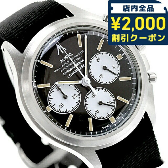 樂天商城 - ＼2000円OFFクーポン★さらに+9倍／ ナバルウォッチ NAVAL WATCH Produced by LOWERCASE クォーツ 電池式 腕時計 ブランド メンズ クロノグラフ NAVAL WATCH FRXC001 アナログ ブラック 黒 日本製 おしゃれ 防水 プレゼント 男性 実用的 37400