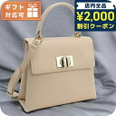 \2000円OFFクーポン/ フルラ ハンドバッグ レディース ブランド FURLA FURLA 1927 レザー ブルガリア BAKPACO BALLERINA ピンク系 バッグ 軽量 小さめ 手提げ 高級 おしゃれ プレゼント 女性 実用的 かわいい
