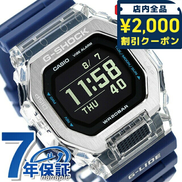 楽天市場】カシオ g-cool（腕時計）の通販