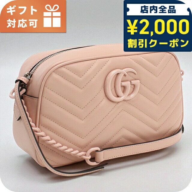 楽天市場】gucci ショルダーバッグ（柄ヒョウ・レオパード）の通販