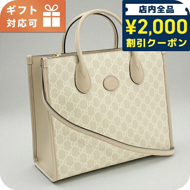 楽天市場】ビジネスバッグ レディース 本革（ブランドグッチ