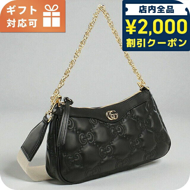 楽天市場】バケツ型 トートバッグ（ブランドグッチ）の通販