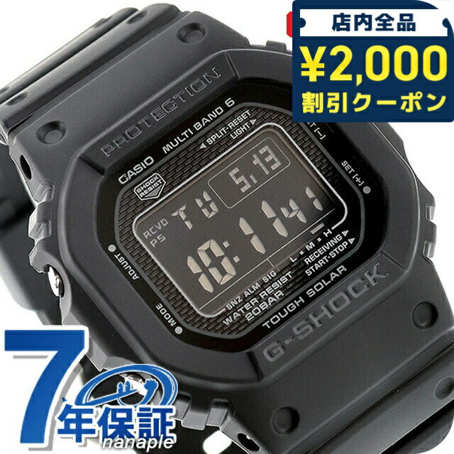 樂天商城 - ＼2000円OFFクーポン+さらに9倍／ gショック ジーショック G-SHOCK 電波ソーラー GW-5000HS-1 デジタル 5000シリーズ メンズ 腕時計 ブランド カシオ casio デジタル ブラック 黒 おしゃれ 防水 軽い プレゼント 男性 実用的 34480