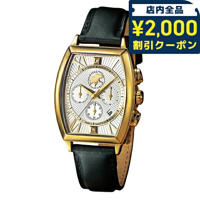 ハンティング・ワールド サファリ