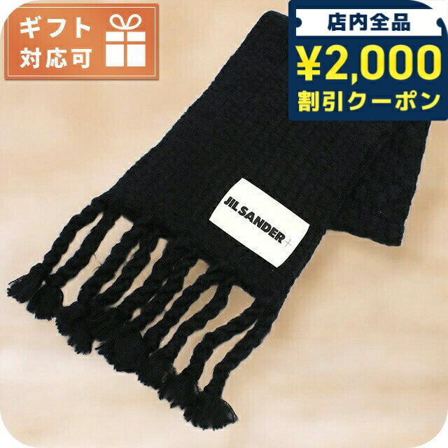 ��2000��OFF�����ݥ�+�����9�ܡ� ���� ������� �ޥե顼 ��ǥ����� �֥��� JIL SANDER �����ꥢ J40ZZ0142 �֥�å� ��ʪ