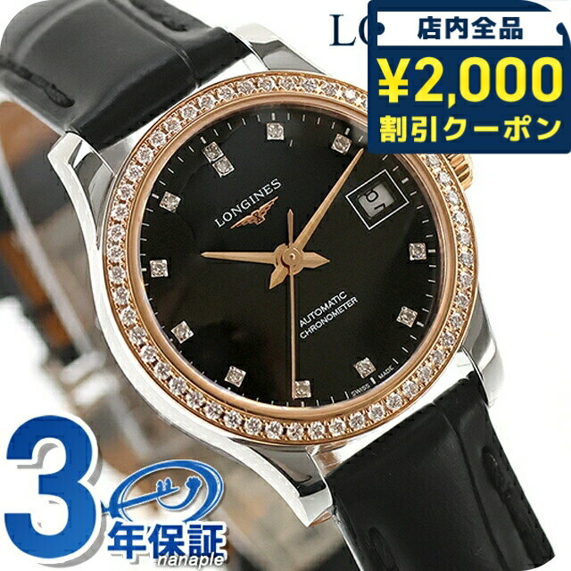 ＼2000円OFFクーポン+さらに9倍／ ロ