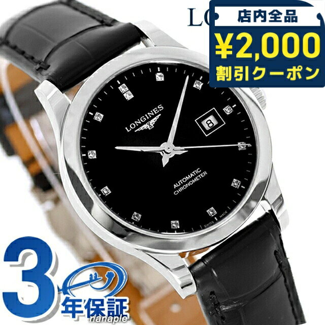 ＼2000円OFFクーポン+さらに9倍／ ロ