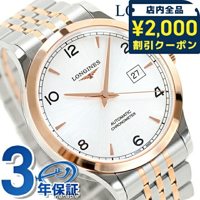 ＼2000円OFFクーポン+さらに9倍／ ロ