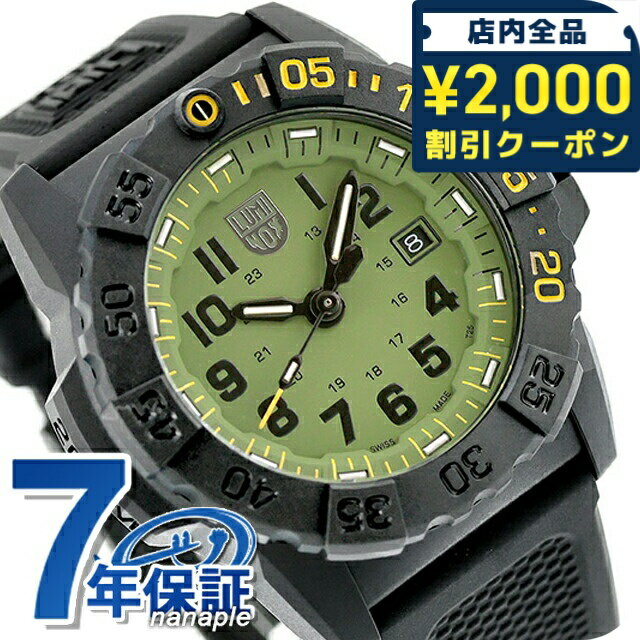 ＼2000円OFFクーポン+さらに9倍／ ル