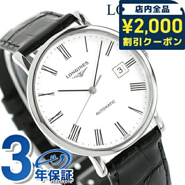 ＼2000円OFFクーポン+さらに9倍／ ロ