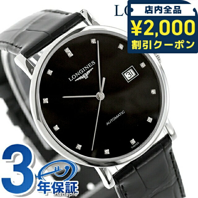 ＼2000円OFFクーポン+さらに9倍／ ロ