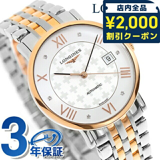 ＼2000円OFFクーポン+さらに9倍／ ロ