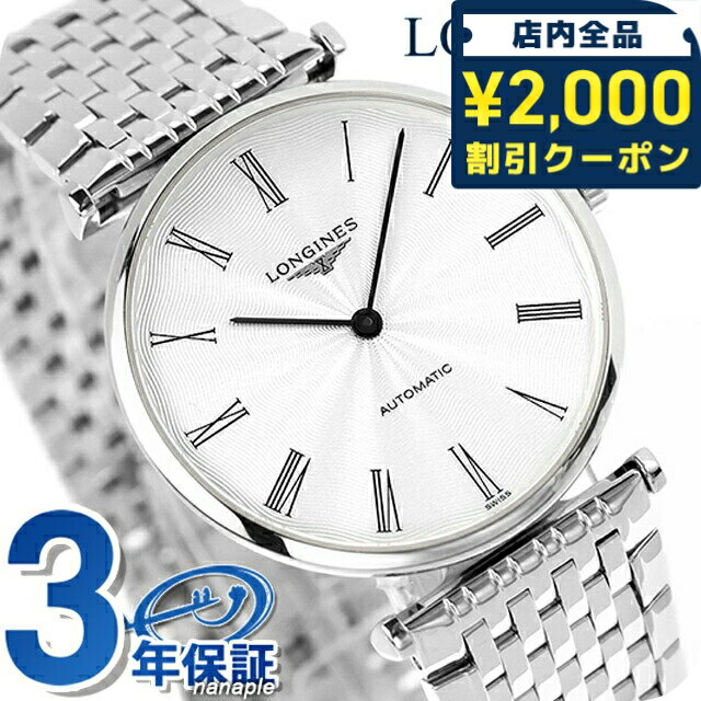 ＼2000円OFFクーポン+さらに9倍／ ロ