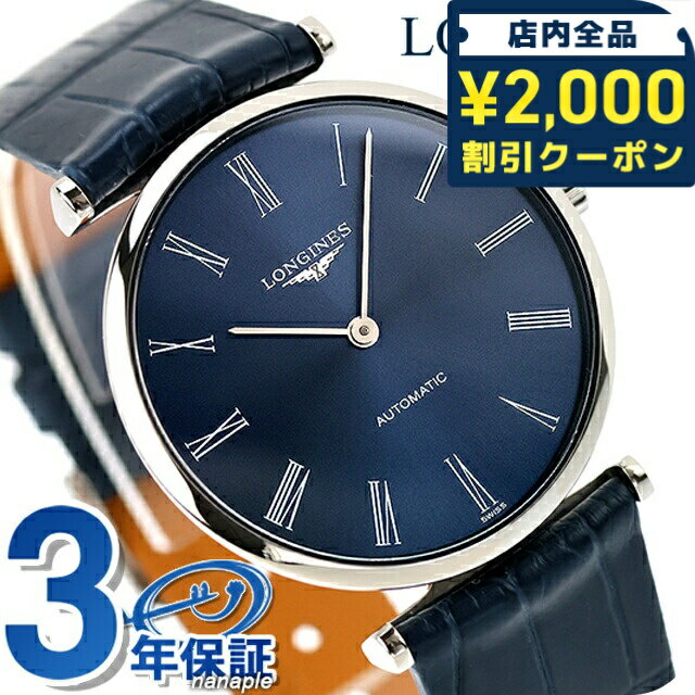 ＼2000円OFFクーポン+さらに9倍／ ロ