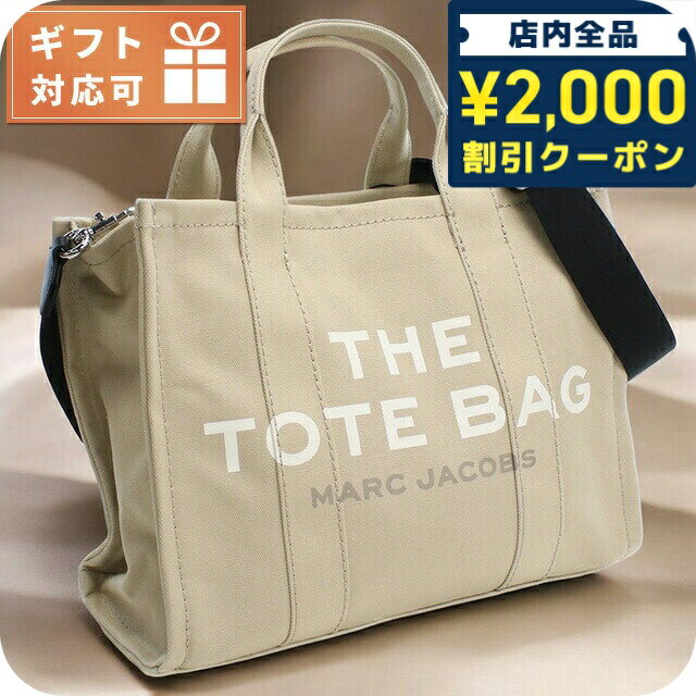 楽天市場】マークジェイコブス リュック（カラーベージュ）の通販