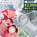 \レディース ギフトセット/ コーチ プレストン クォーツ 電池式 腕時計 ブランド レディース COACH アナログ 選べるモデル おしゃれ 防水 軽い 華奢 かわいい 女性 (選べるコーチ+缶バッジ+ラッピング)ギフトセット プレゼント 実用的