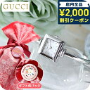 \レディース ギフトセット/ グッチ 1900 クォーツ 電池式 腕時計 ブランド レディース GUCCI アナログ スイス製 選べるモデル 高級 おしゃれ (選べるグッチ+缶バッジ+ラッピング)ギフトセット プレゼント 実用的
